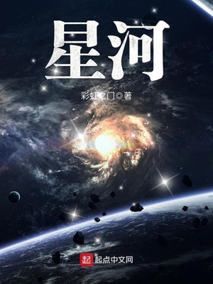 星河湾