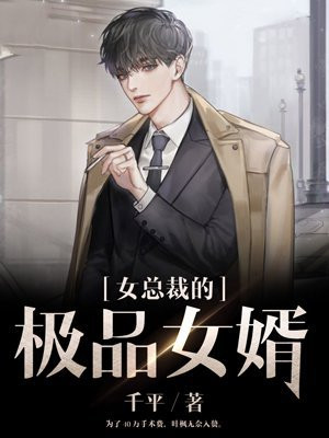 女总裁的极品狂兵完整版免费观看电视剧