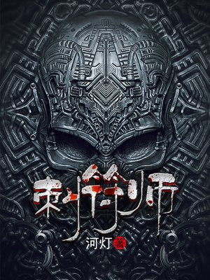 刺符师能给佛牌加持吗