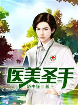 【医美 】