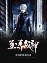 至尊战神短剧