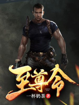 至尊令萧琰免费阅读正版