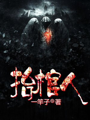 抬棺人摔了运气如何