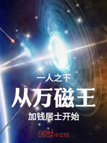 一人之下,从万磁王加钱居士开始下载