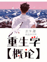 重生学霸女神