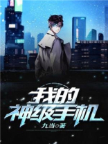 我活了二百岁小说