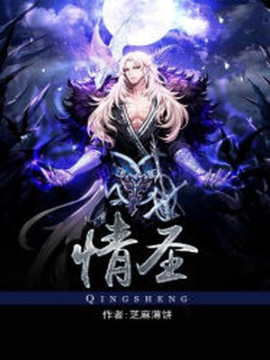 情圣 电影周星驰普通话