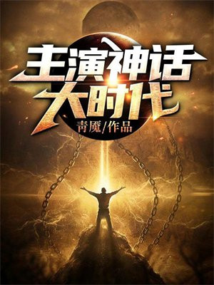 郑少秋主演的大时代