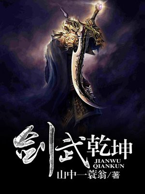 剑武乾坤兑换码