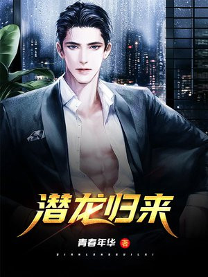 天医神婿心游八方免费阅读
