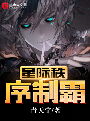 星际争霸星系