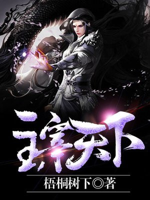 七魔剑主宰天下