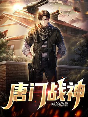 唐门t7