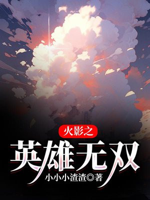 爆枪英雄无双武器