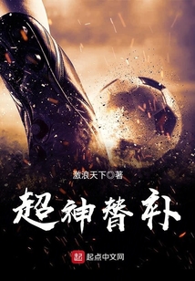 帮我超神