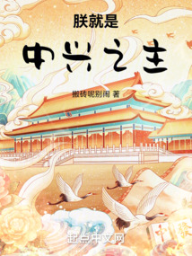 唐朝中兴之主