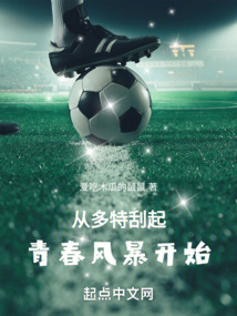 斗牛士全新一代刮起青春风暴