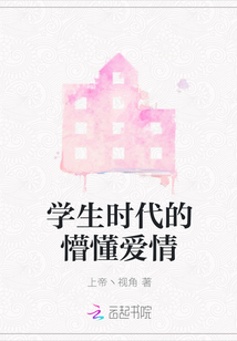 学生时代的爱情怎么形容
