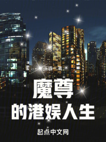 港娱的人生模拟器免费