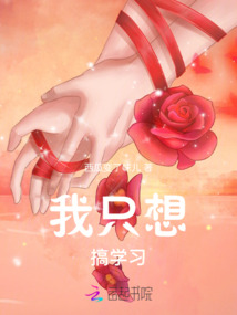 我只想学英语用英语怎么说