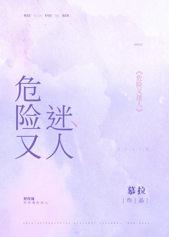 重生八零我的男人危险又迷人