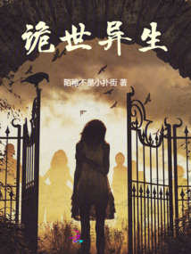 末日全球变异我在修仙