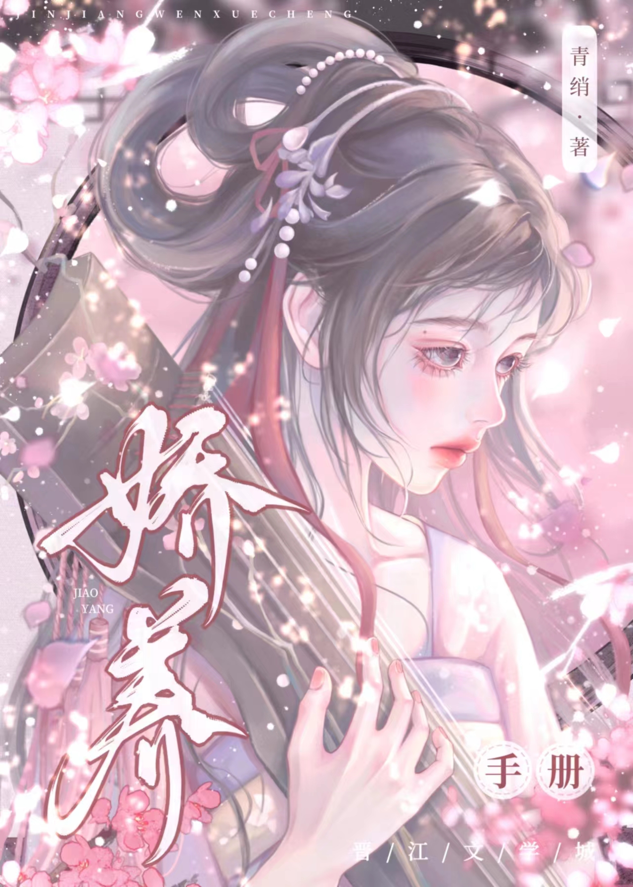 纨绔世子妃哪个软件可以免费阅读