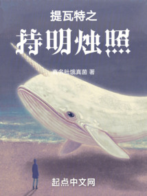 提瓦特神明