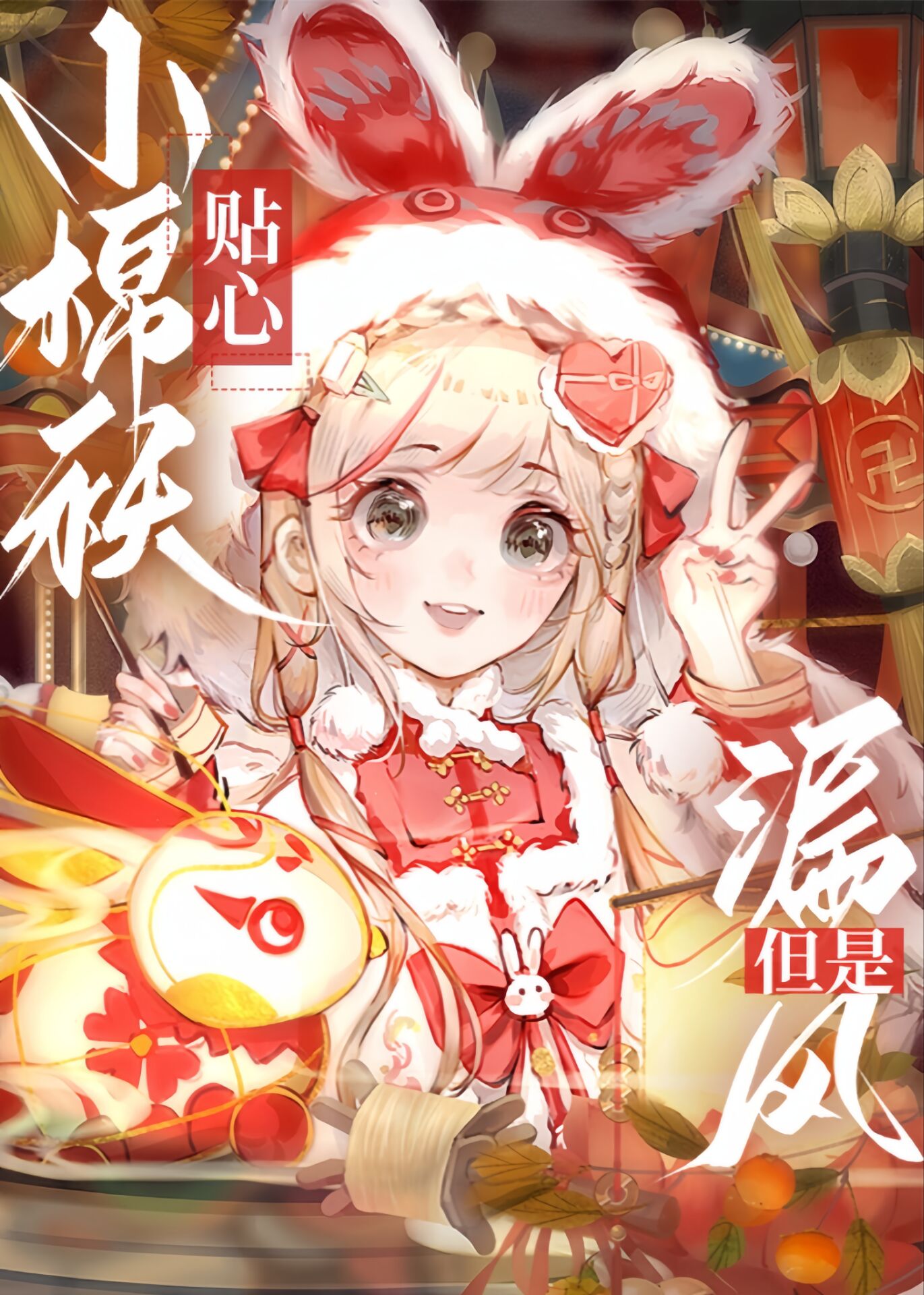 原神钟离的服装
