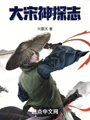 大宋法医神探卓然