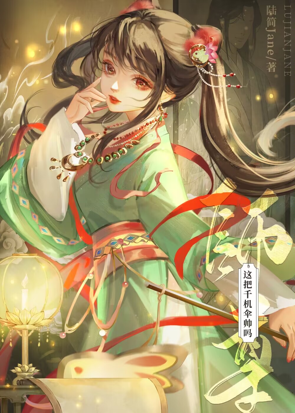 沙雕师妹可爱迷人
