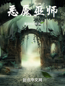 巫师3我找到恶兽了