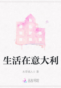 生活在意大利威尼斯的飘渺