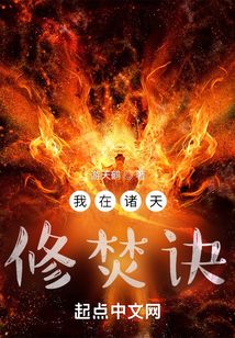 诸天梵众