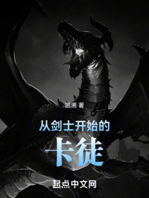 dnf从剑士开始下载