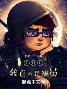 我真不是角色演员