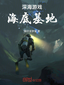 深海游戏仙剑奇缘官网