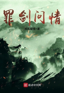 慧剑问情电视剧