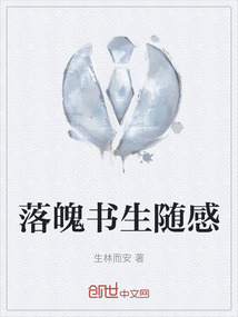 落魄书生glgl