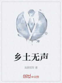 乡土社会无讼