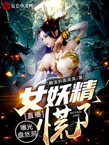 盘丝洞软件是真的么