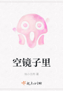 空镜子里马黎明结局