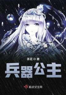 兵器之王是谁