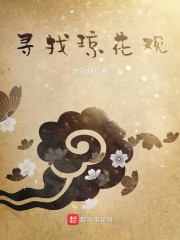 琼花观社区门诊怎么样