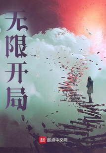无限开局像素英雄iOS兑换码