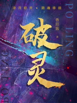 破壁孢子灵芝功效与作用