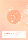 以念为安什么意思解释