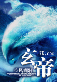 玄帝颛顼的主要内容