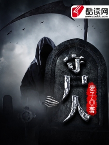 生死边缘意思