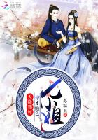 天降绝色老婆全文阅读第229樟
